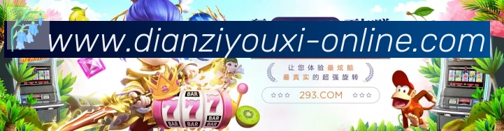 电竞内容频道